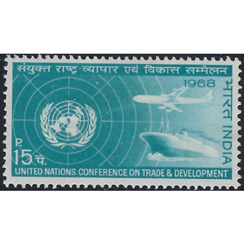 India 463 MHR 1968 issue (ad1879)