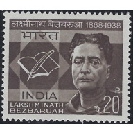 India 470 MLH 1968 issue (ad1880)