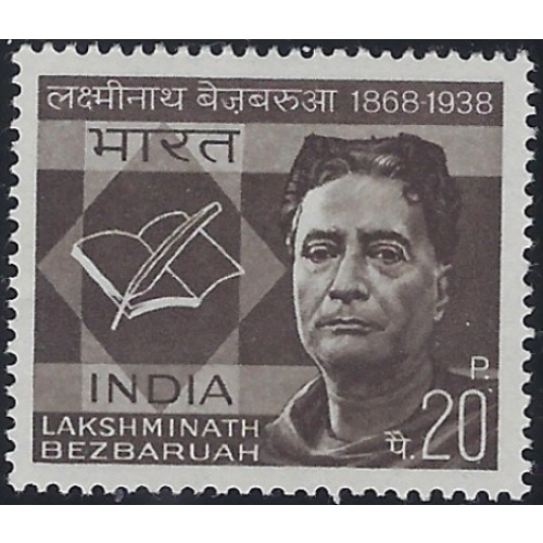 India 470 MLH 1968 issue (ad1880)