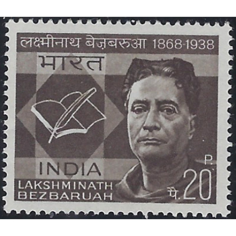 India 470 MLH 1968 issue (ad1880)