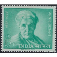 India 377 MHR 1969 issue (ad1881)