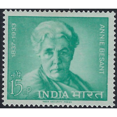 India 377 MHR 1969 issue (ad1881)