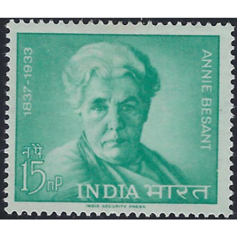 India 377 MHR 1969 issue (ad1881)