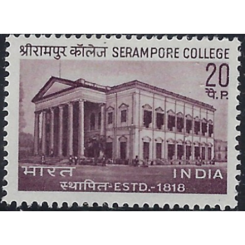 India 494 MHR 1969 issue (ad1888)