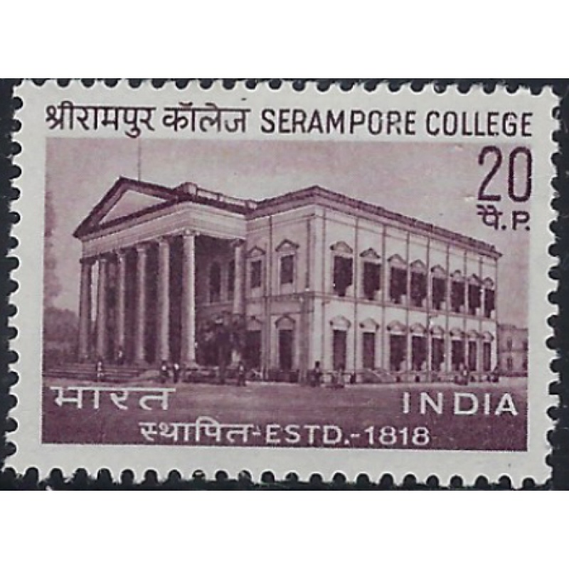 India 494 MHR 1969 issue (ad1888)