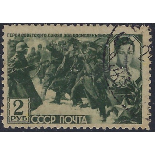 Russia 866 Used 1942 issue (ad1901)