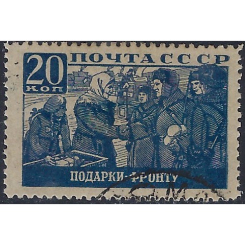 Russia 873 Used 1942 issue (ad1902)