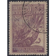 Russia 874 Used 1942 issue (ad1903)