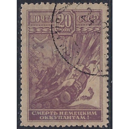 Russia 874 Used 1942 issue (ad1903)