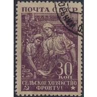 Russia 875 Used 1943 issue (ad1904)