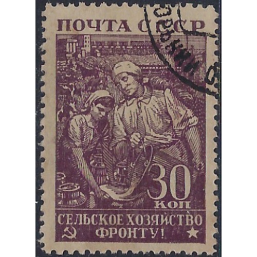Russia 875 Used 1943 issue (ad1904)