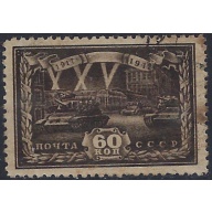 Russia 883 Used 1943 issue (ad1906)