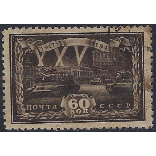 Russia 883 Used 1943 issue (ad1906)