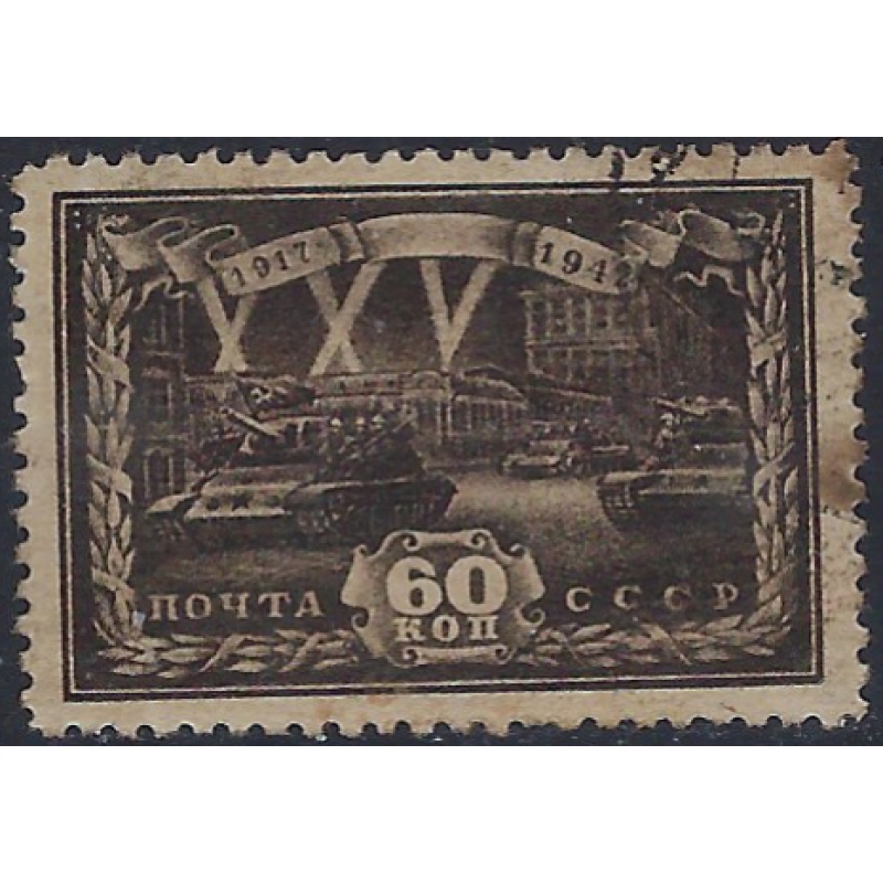 Russia 883 Used 1943 issue (ad1906)