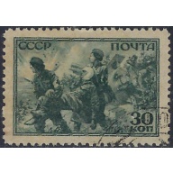 Russia 890 Used 1943 issue (ad1908)