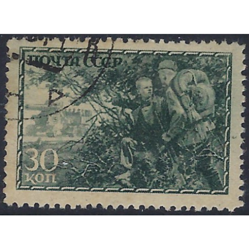 Russia 892 Used 1943 issue (ad1910)
