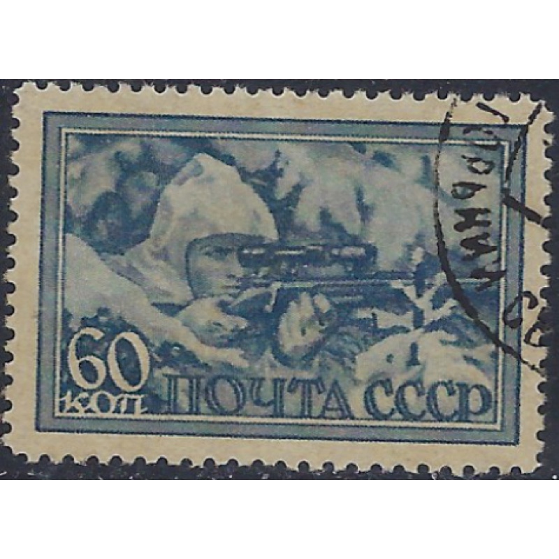 Russia 894 Used 1943 issue (ad1912)
