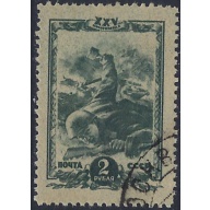 Russia 920 Used 1944 issue (ad1913)