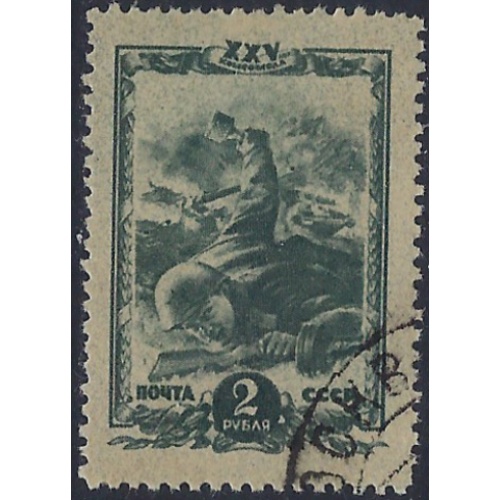 Russia 920 Used 1944 issue (ad1913)