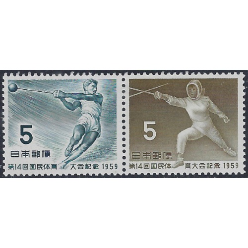 Japan 683a MNH 1959 Sports (ad1921)