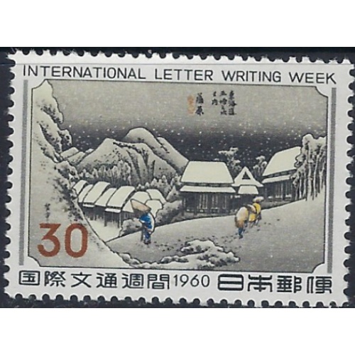 Japan 704 MNH 1960 issue (ad1922)