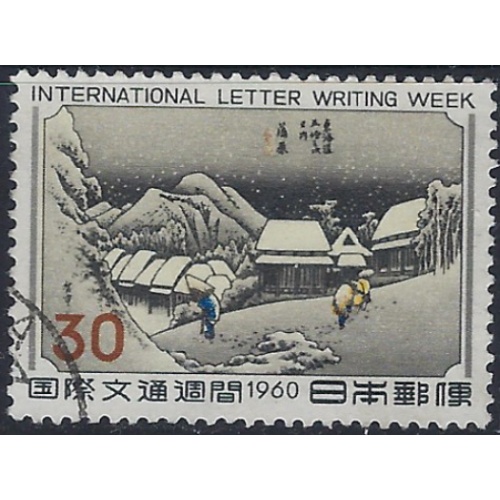 Japan 704 Used 1960 issue (ad1923)
