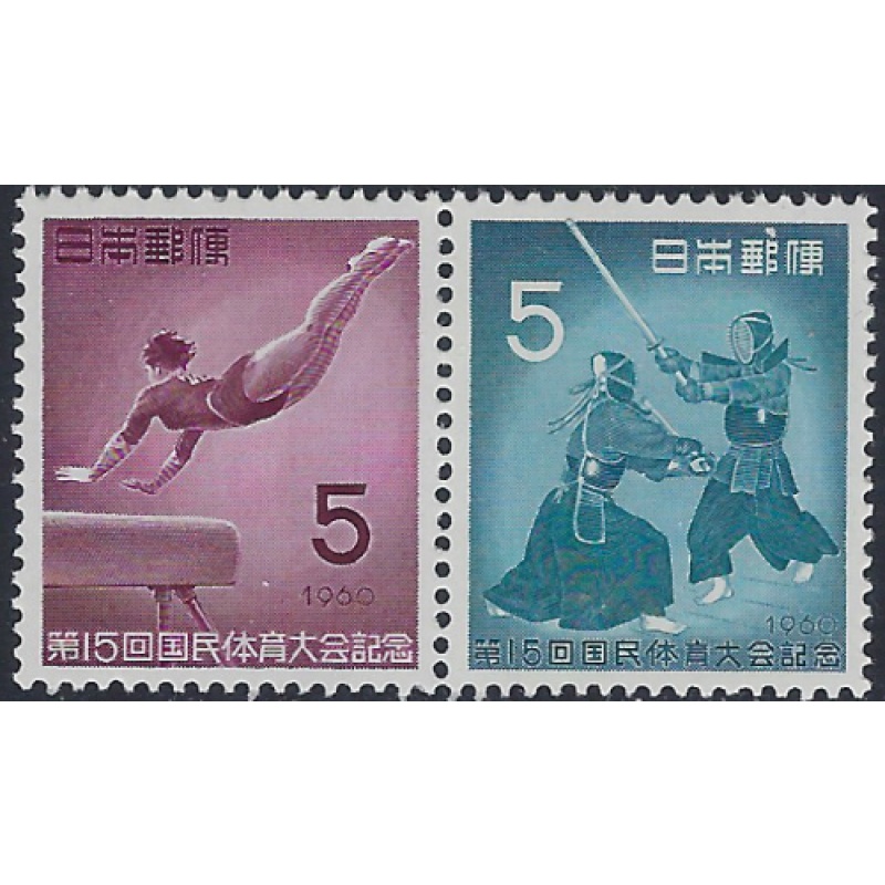 Japan 706a MNH 1960 Sports (ad1924)