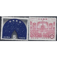 Japan 710-11 MNH 1960 set (ad1925)