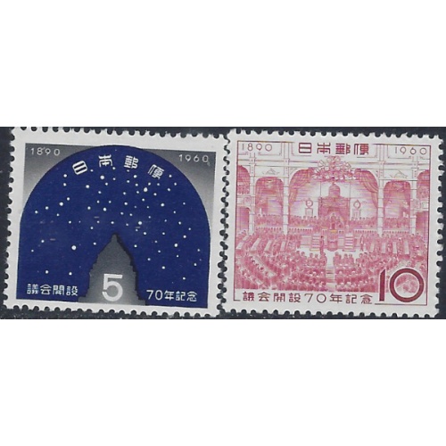 Japan 710-11 MNH 1960 set (ad1925)