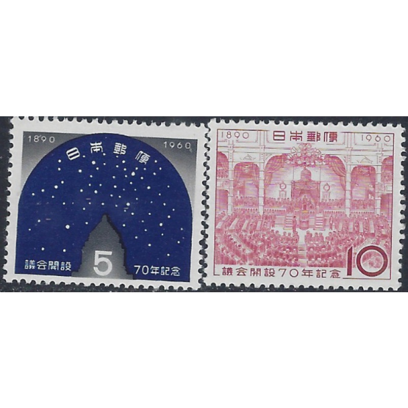 Japan 710-11 MNH 1960 set (ad1925)