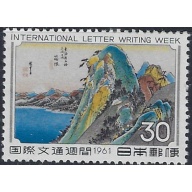 Japan 735 MMH 1961 issue (ad1928)