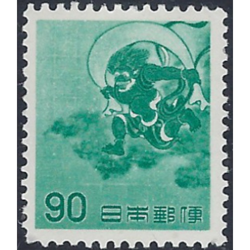 Japan 752 MH 1962 issue (ad1929)
