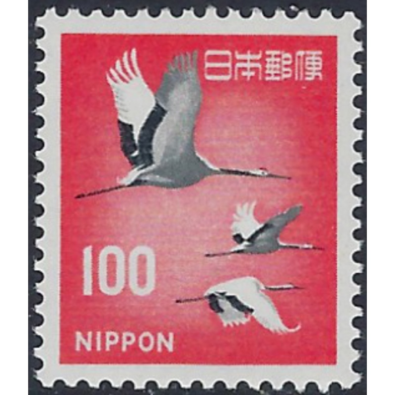 Japan 753 MNH 1963 issue (ad1930)