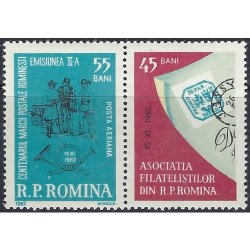 Romania C127 MNH 1962 issue (ad1994)