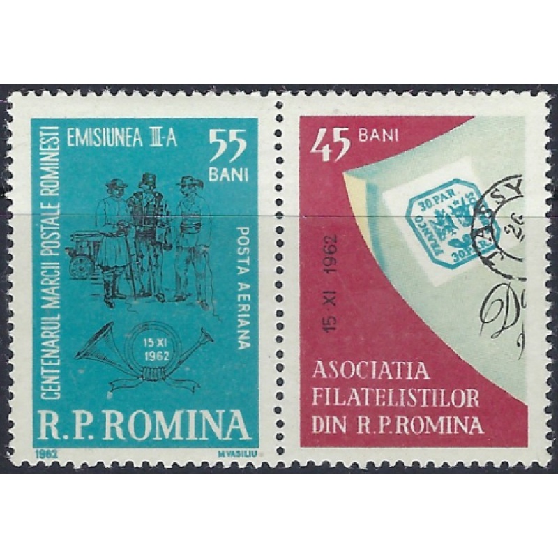 Romania C127 MNH 1962 issue (ad1994)