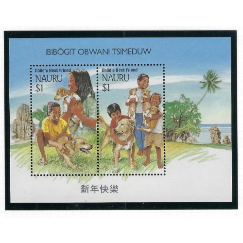 Nauru 409b MNH 1994 Dogs souvenir sheet (ad2070)