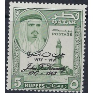 Qatar 46 MLH 1964 issue (ad2085)