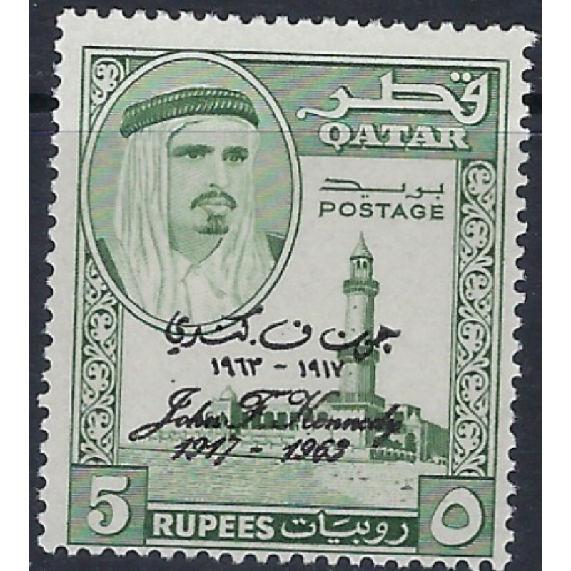 Qatar 46 MLH 1964 issue (ad2085)