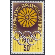 Kenya UT 145 MNH 1964 issue (ad2144)