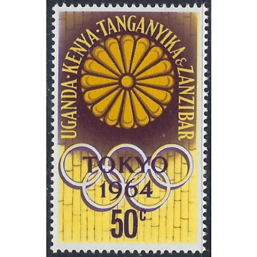 Kenya UT 145 MNH 1964 issue (ad2144)