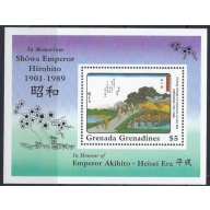 Grenada 1704 MNH 1989 souvenir sheet (ad2170)