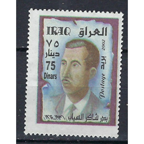 Iraq 1681 MNH 2002 issue (ak1766)