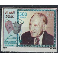 Iraq 1739 MNH 2007 issue (ak1891)
