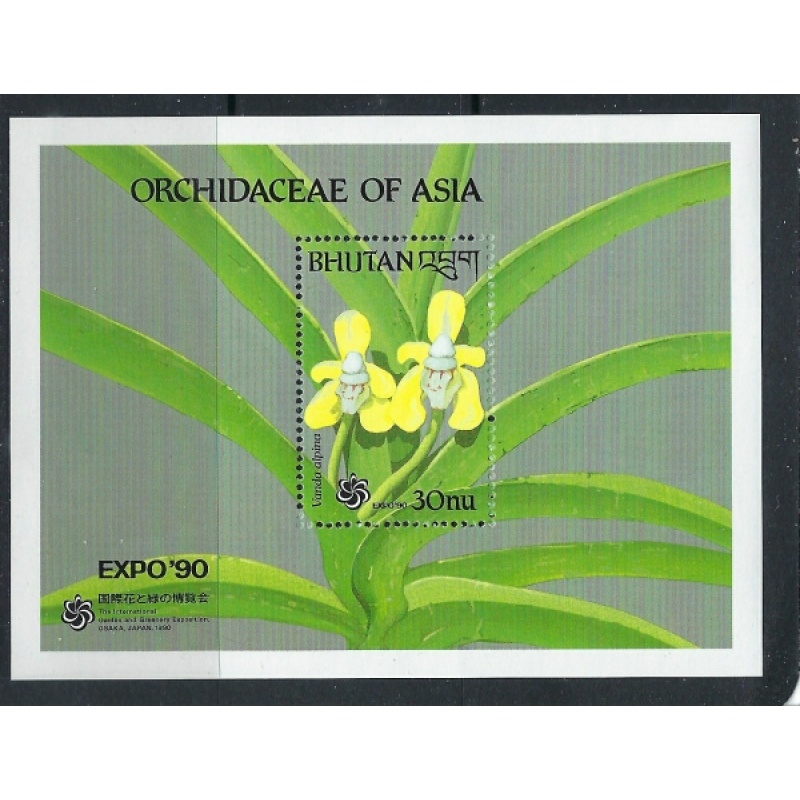Bhutan 888 MNH 1990 Orchids (ak2206)