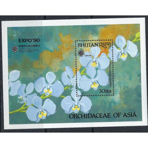 Bhutan 885 MNH 1990 Orchids (ak2209)