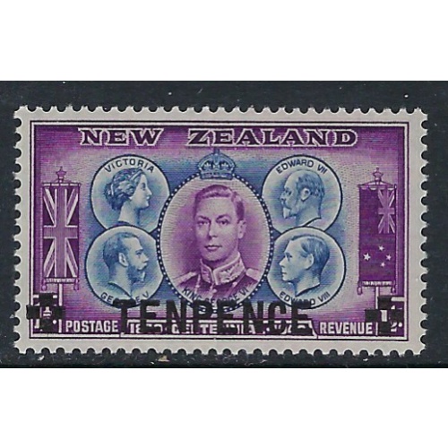New Zealand 246 MNH 1944 issue (ak3264)