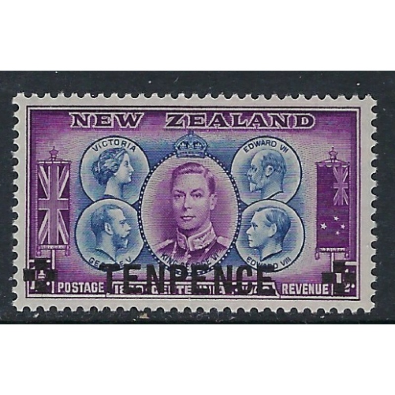 New Zealand 246 MNH 1944 issue (ak3264)