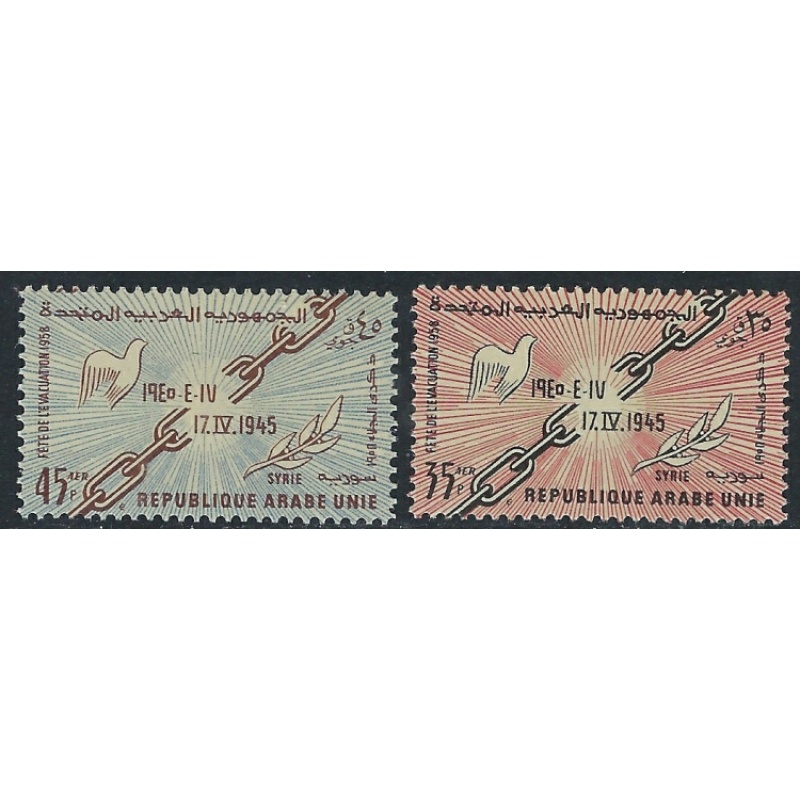 Syria UAR C2-3 MNH 1958 set (ak3281)