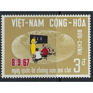 South Vietnam 321 MNH 1967 International Literacy Day (ak3552)