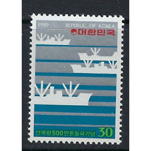 South Korea 1217 MNH 1980 Ships (ak3585)